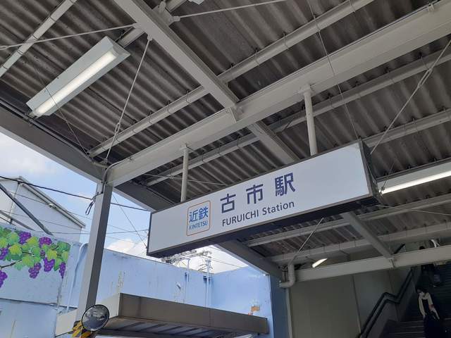 メゾン　エインシェント　Ⅰ その他外観3