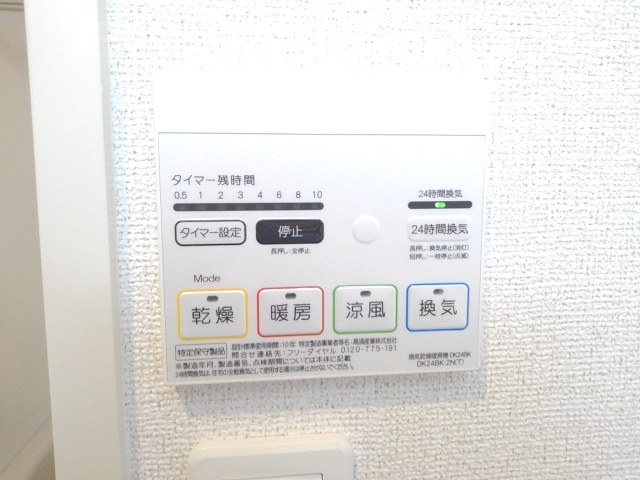 パインルーツⅡ その他7