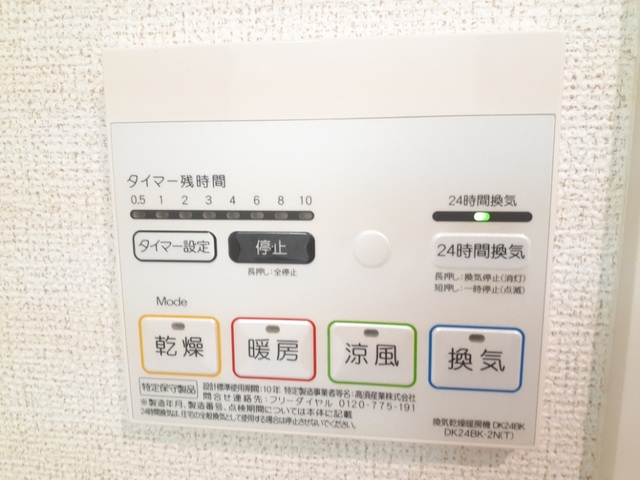 グランシャリオ その他8