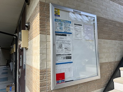 レオパレスカサグランデ その他7