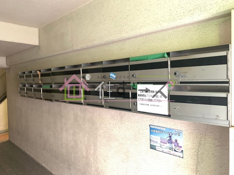 プレアール野中 その他外観3