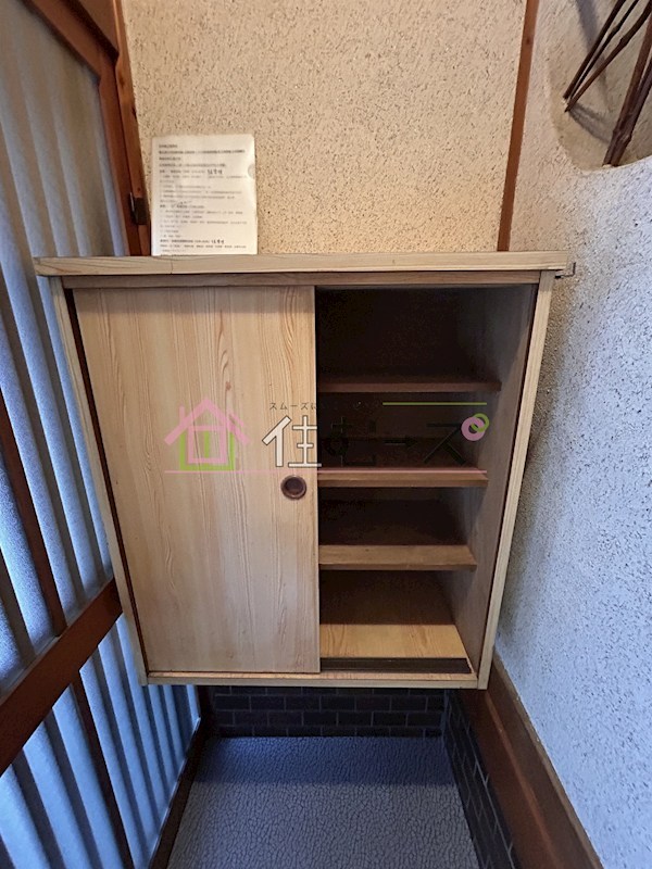 新高５丁目貸戸建て その他外観2