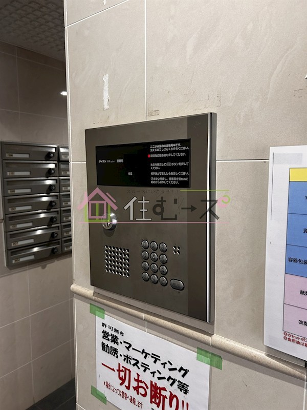 M&amp;lsquo;プラザ新大阪駅前 その他外観3