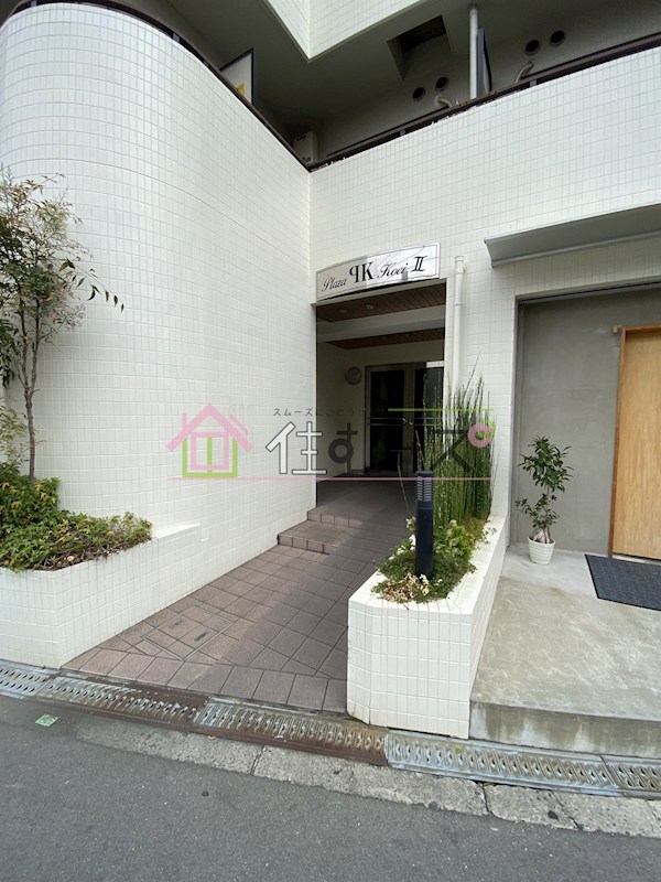 プラザコウエイⅡ その他1