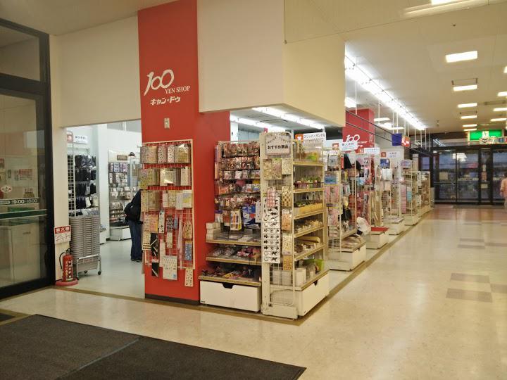 サンライト上新庄 周辺画像8