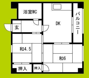 マンション光南 間取り