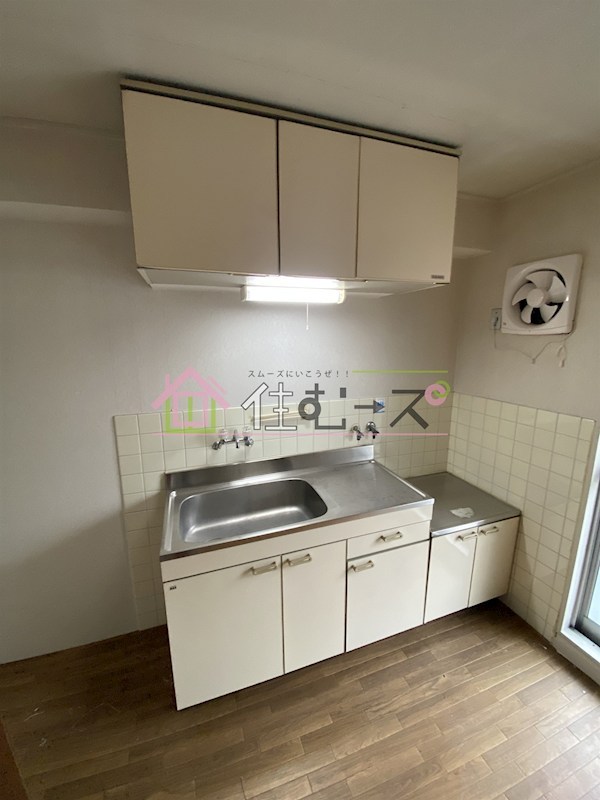 マンション光南 キッチン