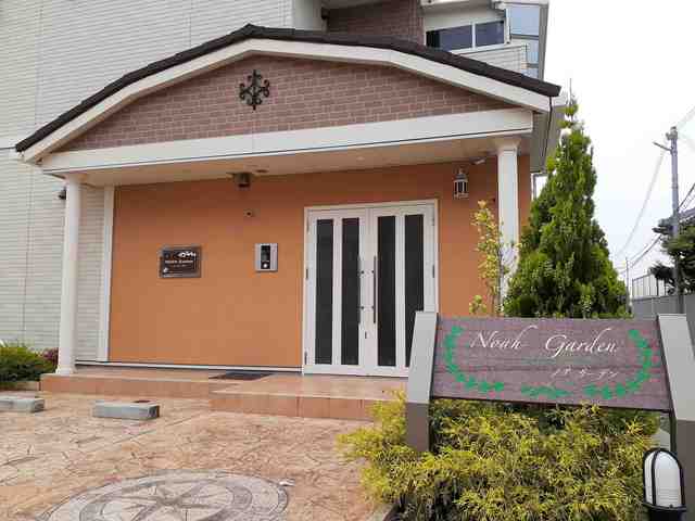 ノアガーデン その他6