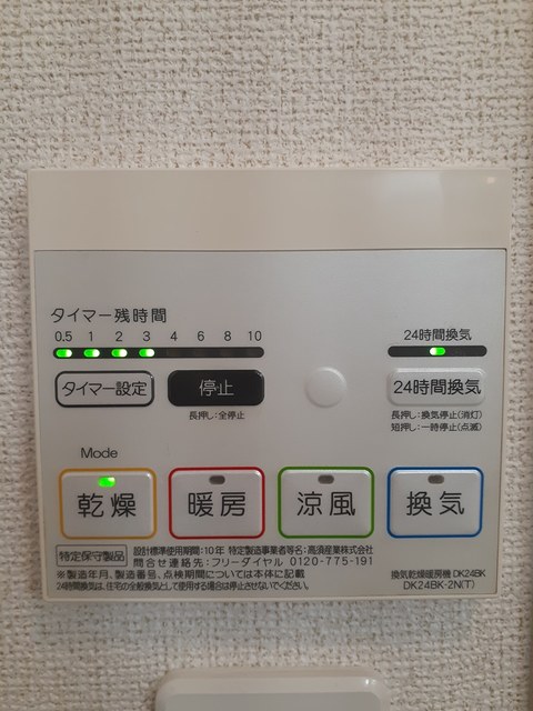 スリール　Ⅱ その他5