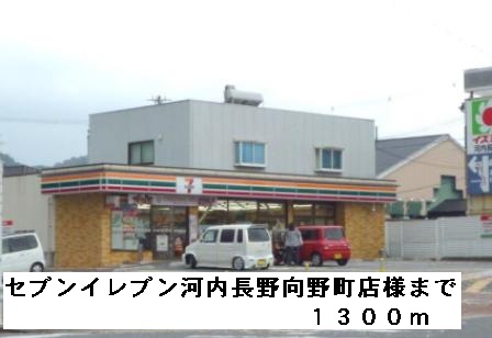 サン・ウエストⅡ その他外観2