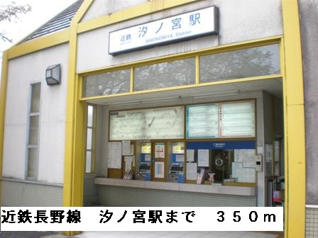 サン・ウエストⅡ その他外観4