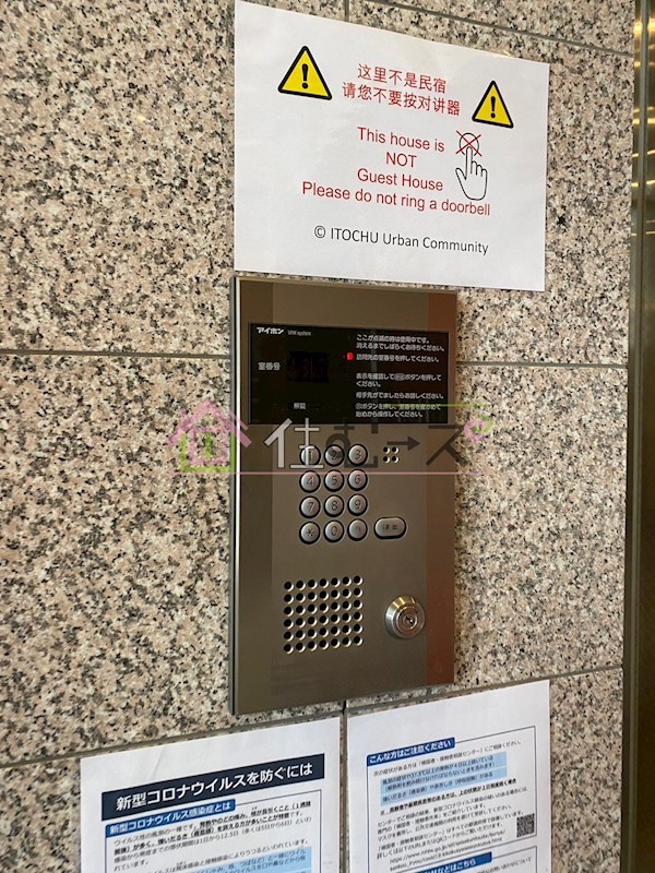 シャルマンフジ大阪城南 その他外観4