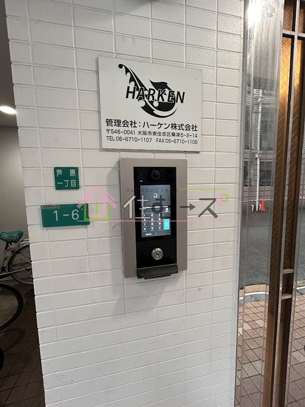 メビウス難波WESTレジデンス　ZERO その他外観6