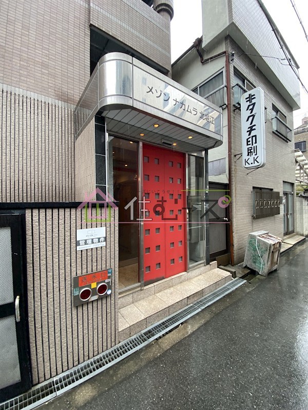 メゾンナカムラ北堀江 その他1