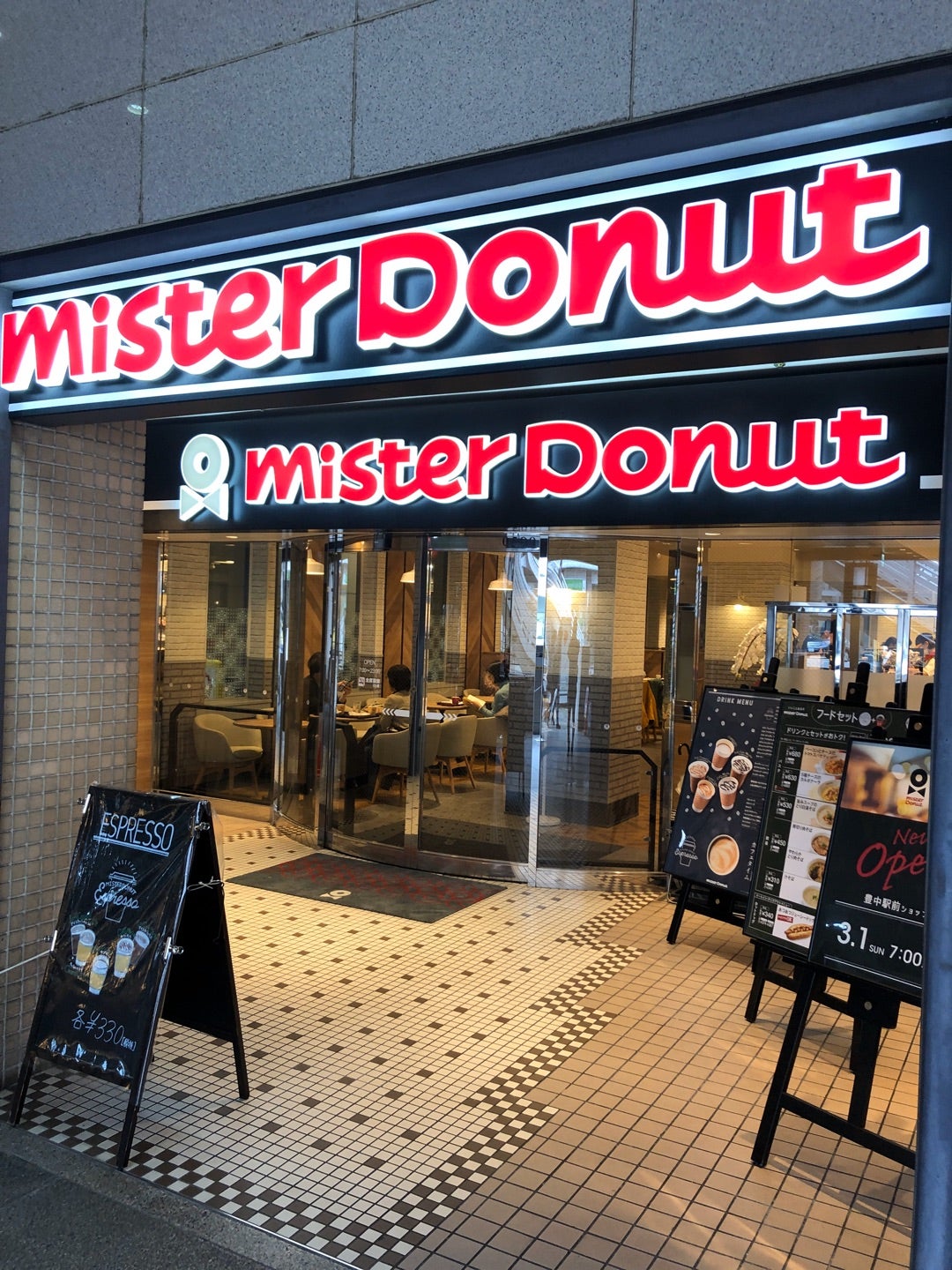 （仮称）La-Crea豊中立花町 周辺画像7