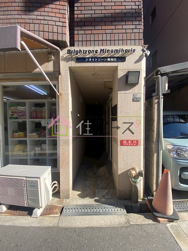 ブライトゾーン南堀江 その他1