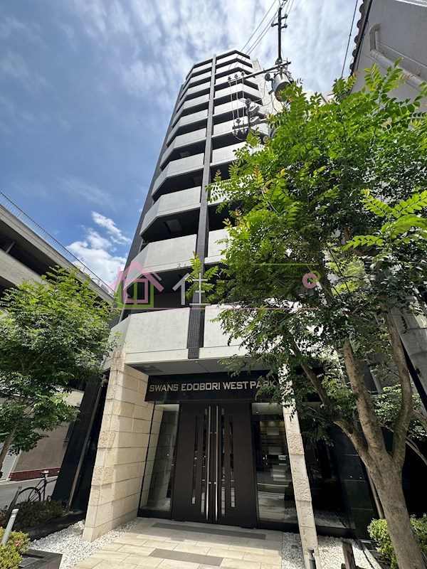 スワンズ江戸堀ウエストパーク 外観