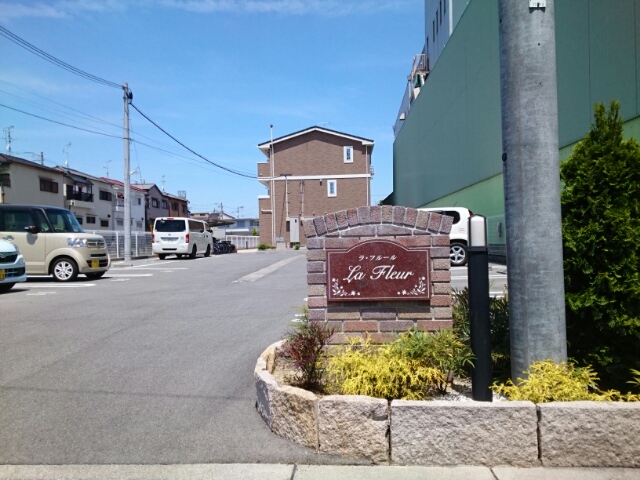 ラ・フル－ル その他6