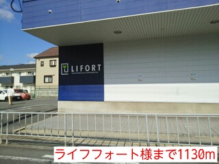 コーポニシヨシ その他外観1