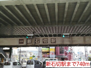 コーポニシヨシ その他外観5