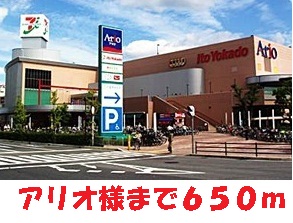 スペチアーレ　桜ヶ丘 その他外観4