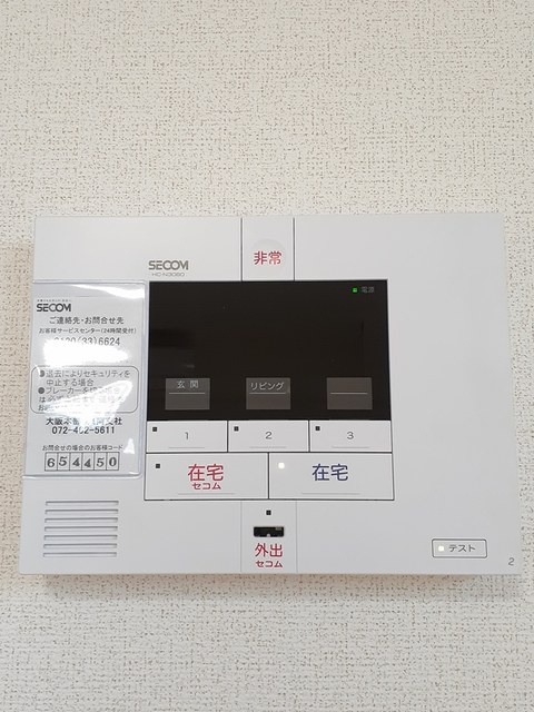 グラン　フルーツ その他7