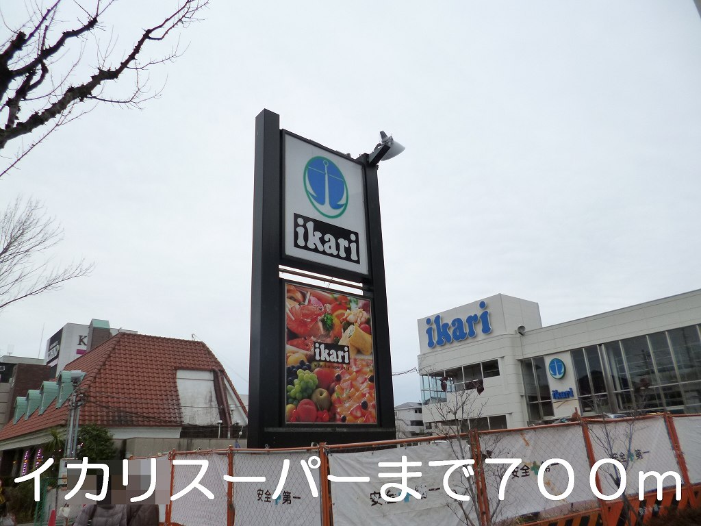 ニイナセレノ その他外観3