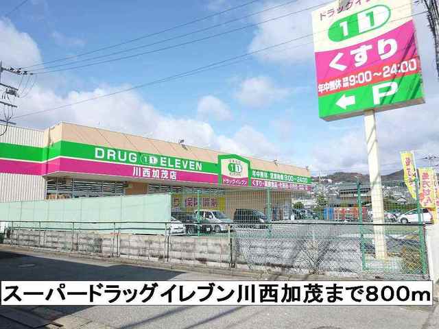 ジュネスコート その他外観3