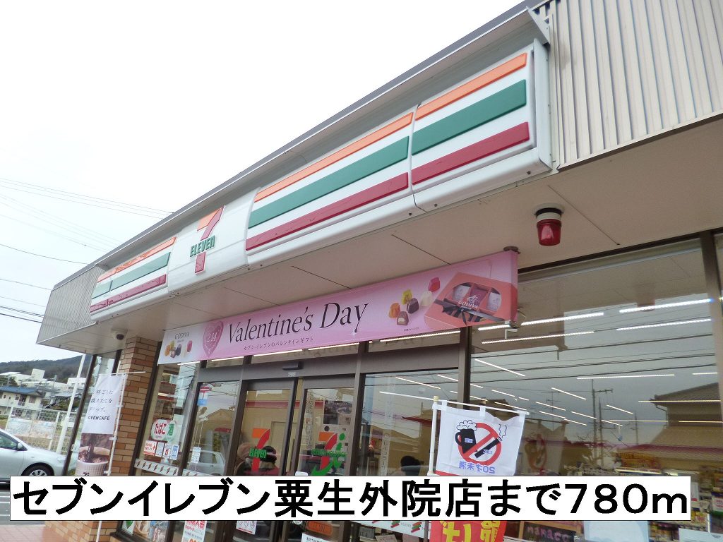 セピアコート２ その他外観3