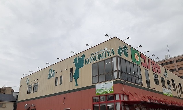 アルド－ル その他外観5