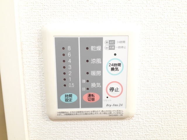 アルド－ル その他7