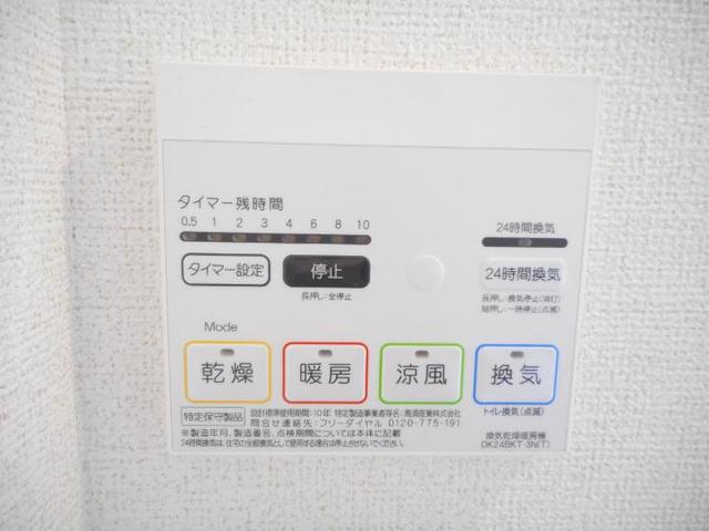 ホワイトスター その他7