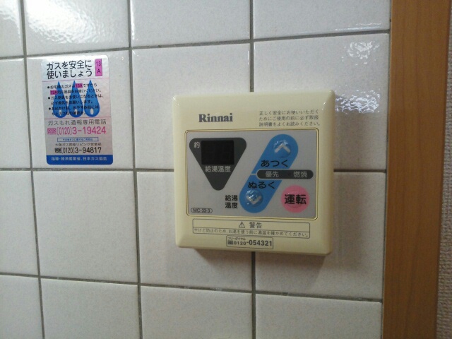 ボナール津久野 その他6