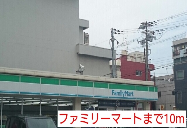 コータコート その他外観1