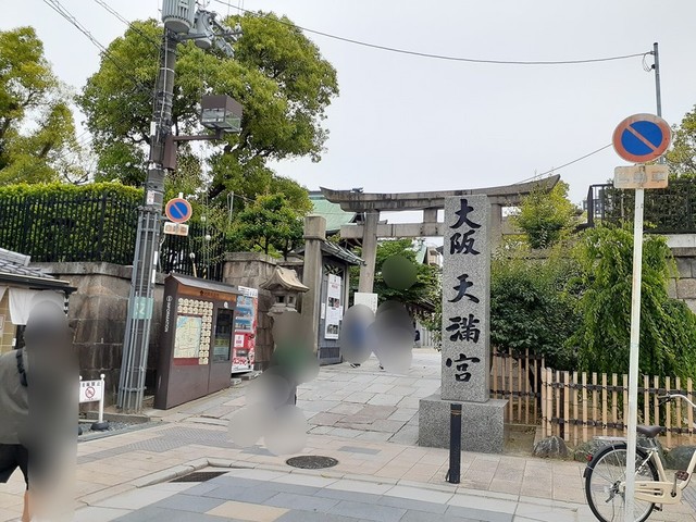 ＳＥＲＥＮＡ大阪天満宮 その他外観5