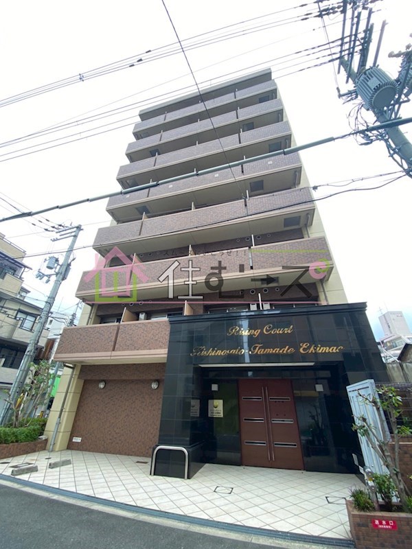 ライジングコート岸里玉出駅前 外観