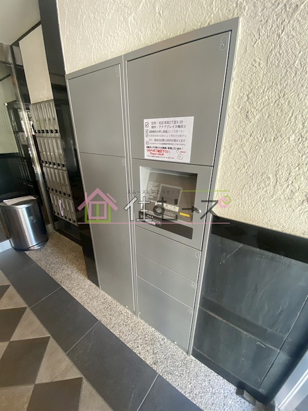 アクアプレイス梅田Ⅱ その他外観4