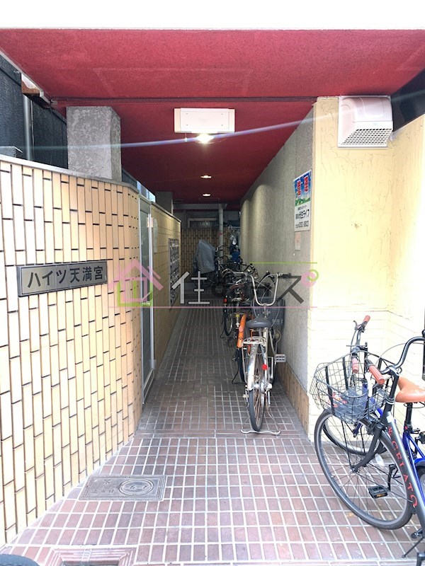 ハイツ天満宮 その他1