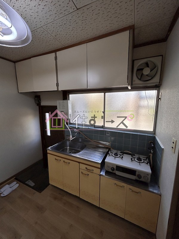 岩田文化 キッチン