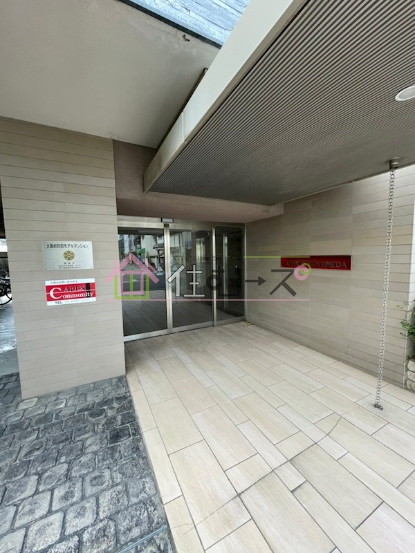 エイペックス北梅田 その他1