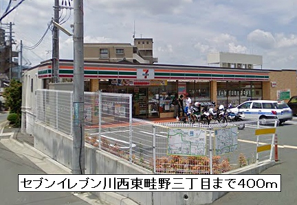 リフレインⅡ その他外観1