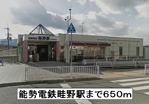 リフレインⅡ その他外観3