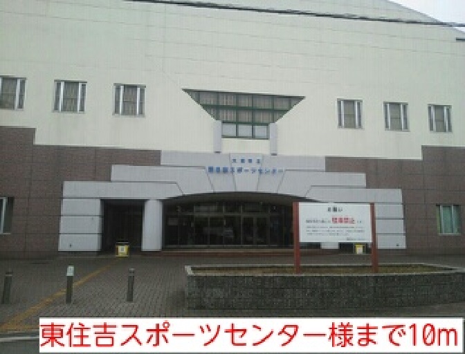 メゾン　ド　リ－ノ その他外観2