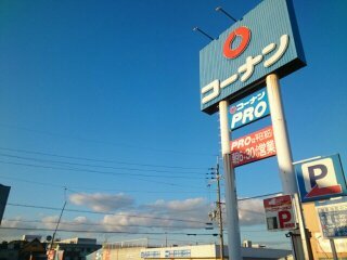 ノアガーデン その他外観6