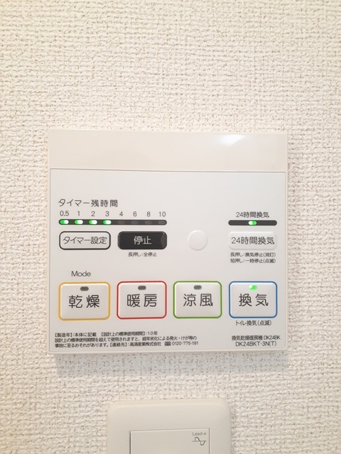 グラン　シンフォニー その他7