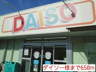 ベル・グラース その他外観5