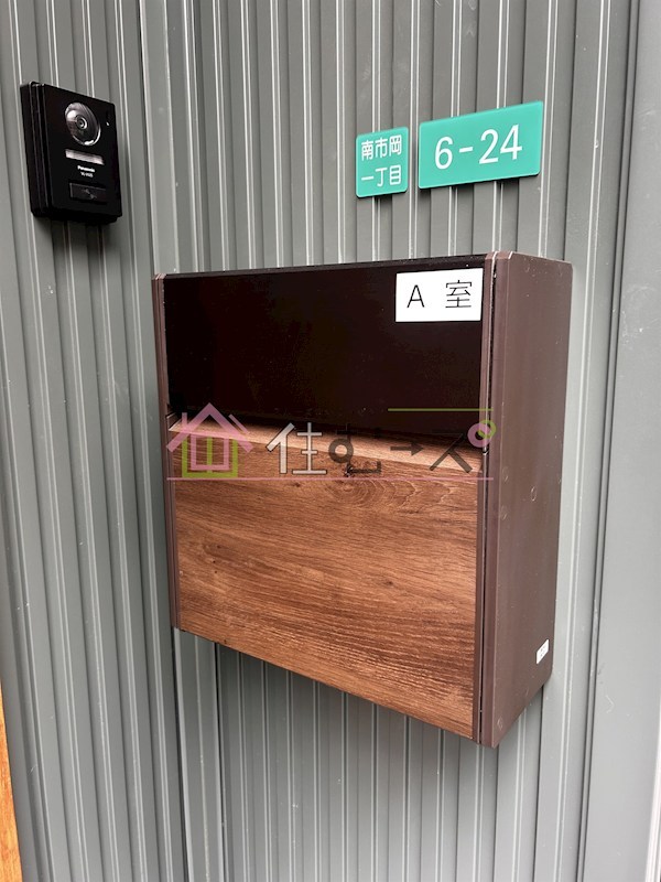 南市岡テラスハウス その他外観4