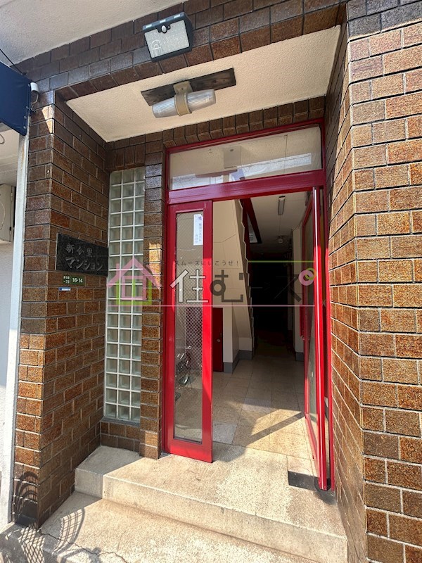 新今里マンション その他1