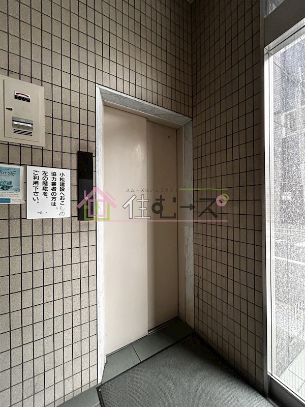 小松ビル その他外観4