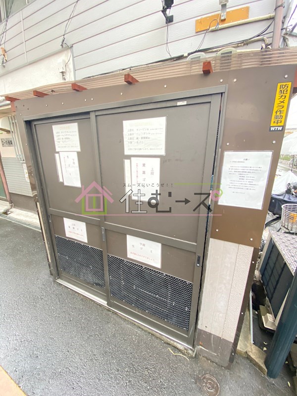 コーポ有楽3 その他外観4